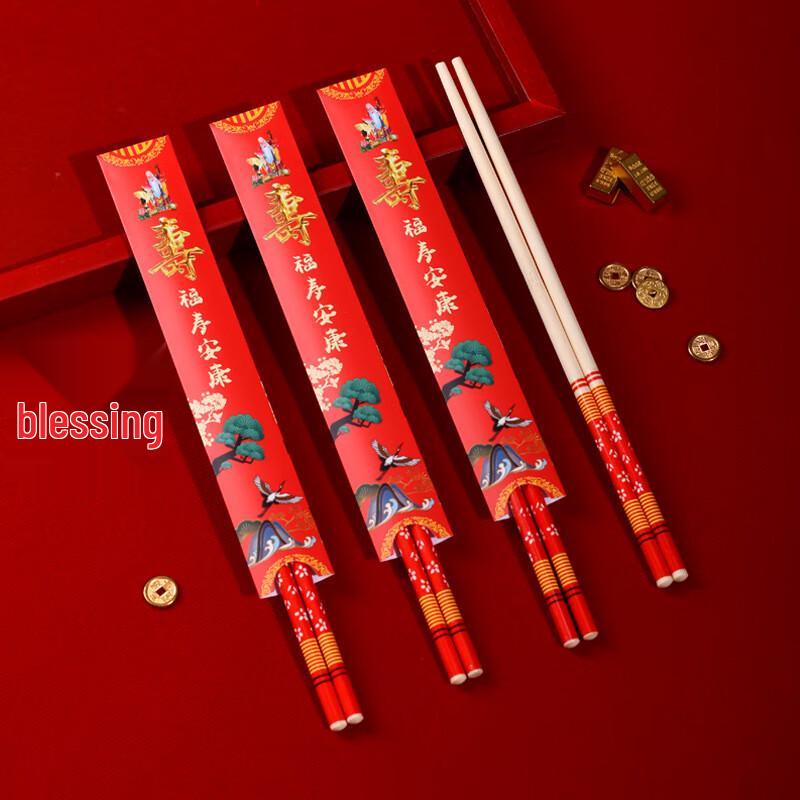 ZISIZ Disposable Celebration Chopsticks