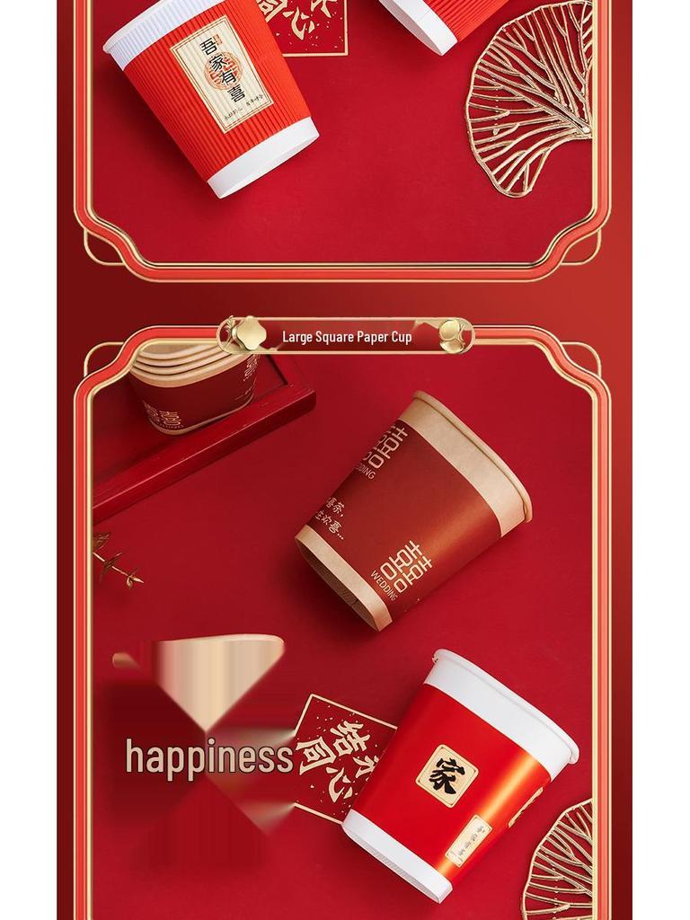 Red Wedding Double Happiness Paper Cups for Festive Celebrations