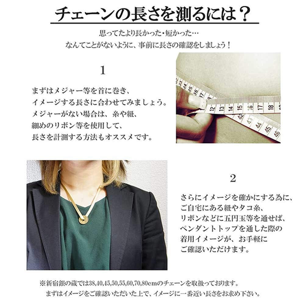 Gin no Oval Ball Sterling Silver 925 Chain Only [Shinjuku Kura] Chain, 40-60cm (50cm) Long, Approx. 2.0mm Wide, Necklace, Men's, SV,