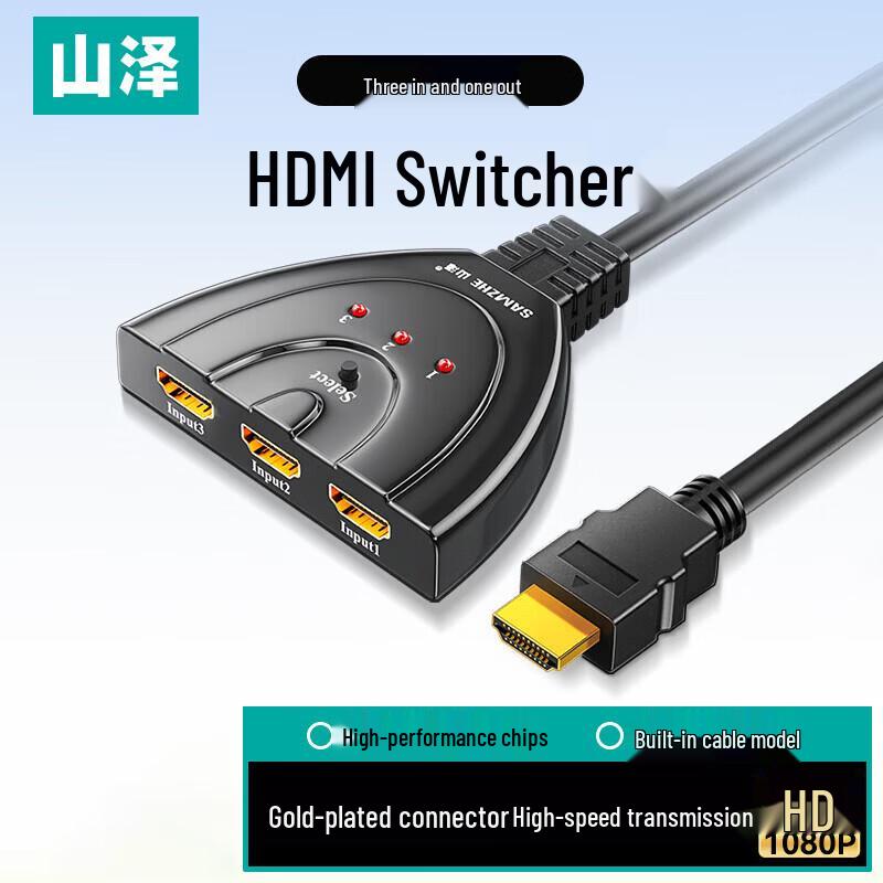 SAMZHE 2-Port VGA Switch