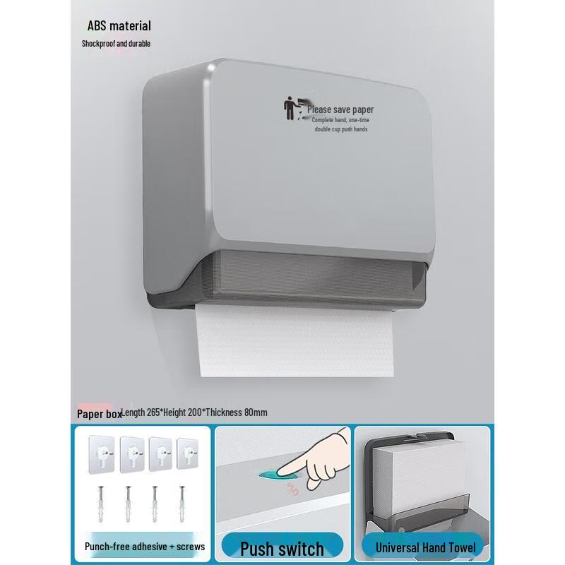 

Aige Wall-Mounted Tissue & Paper Towel Dispenser