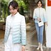 Light and gradual change down jacket women's short new fashion duck down versatile slim stand-up collar jacket