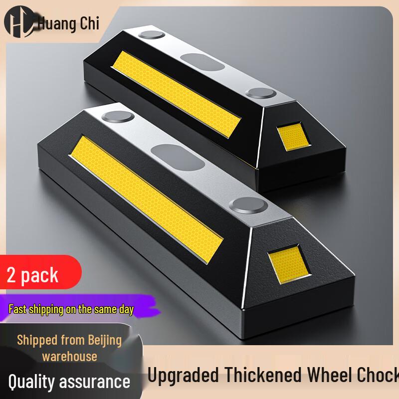 Huangchi Rubber Parking Wheel Stopper