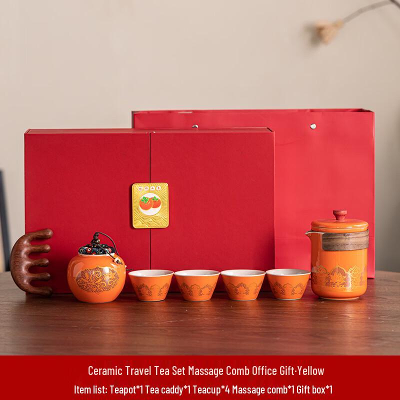 Chinese Ceramic Tea Set Gift Box