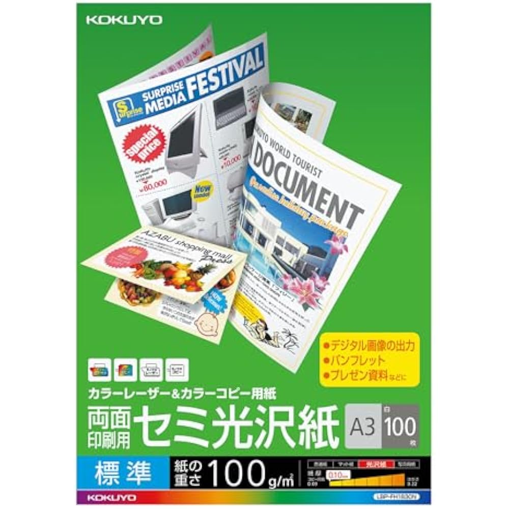 KOKUYO (KOKUYO) Color Laser Color Copy Double Sided Printing Semi Gloss A3 100 Sheets LBP-FH1830