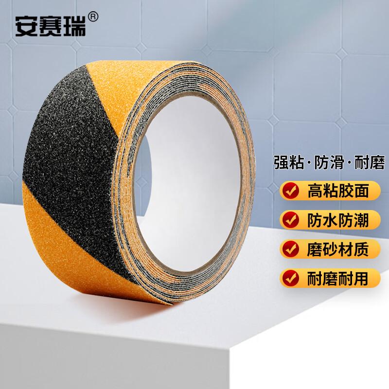 Ansa Rui PVC Frosted Anti-Slip Safety Tape 50mm x 5m