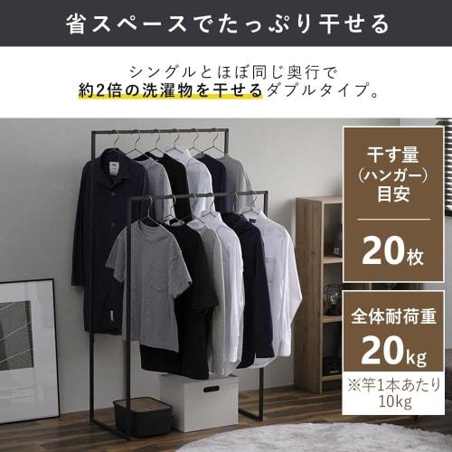 IRIS OHYAMA Style Clothes Drying Rack, Square, Black, Double Width 80cm, Like a Select Shop Display, Indoor Drying, Simple Design, Stylish, Suitable F