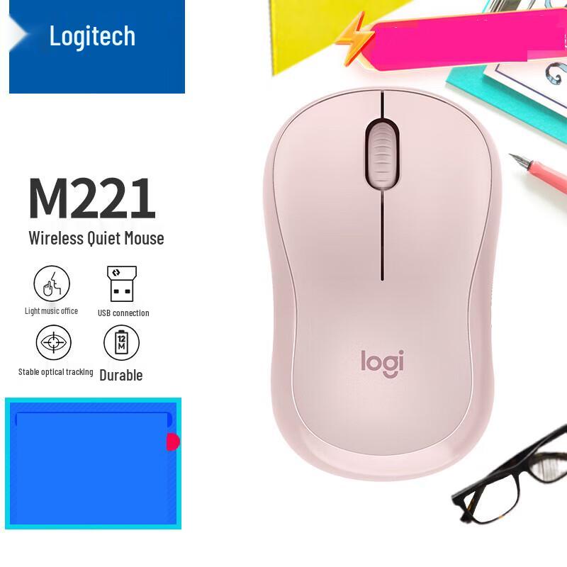 Logitech M221 Silent Wireless Mouse