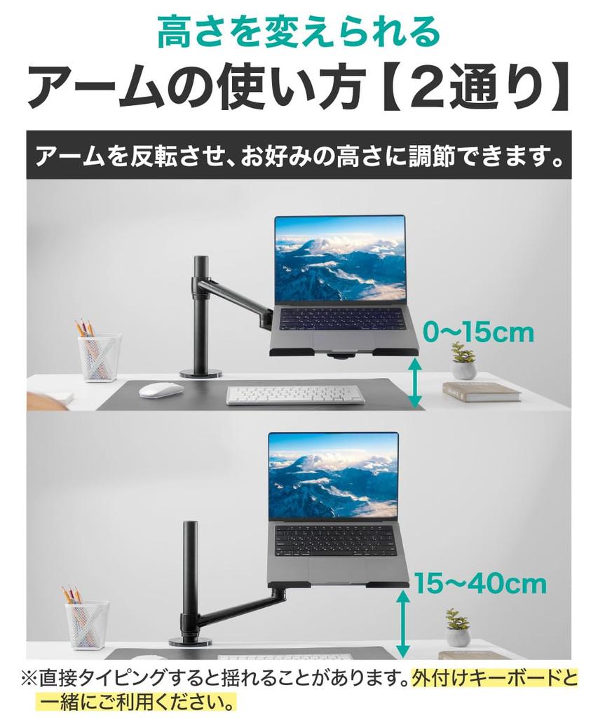 LOE TabletLaptop Arm Stand for Tablets and Laptops (Black)