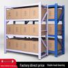 Multi-Layer Warehouse and Household Storage Racks