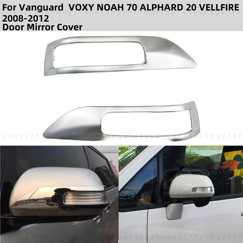 Chrom Rückspiegel Autozubehör Verchromte Türspiegelabdeckung Zierleiste Für Vanguard 2008 2010 2011 2012 VOXY NOAH 70 ALPHARD 20 VELLFIRE