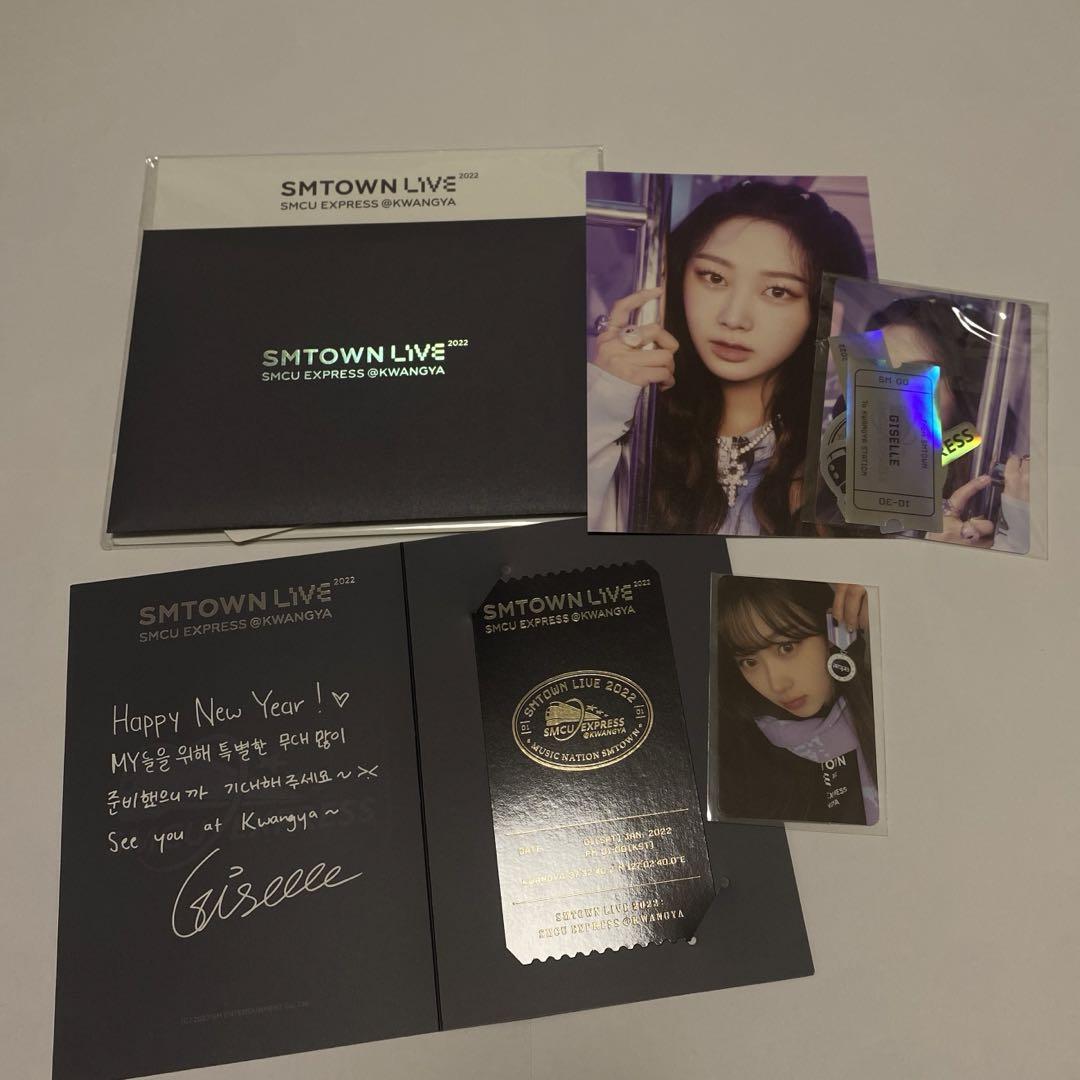 

[USED] aespa smcu 2022 gisele ar