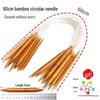 60cm Carbonized Bamboo Circular Knitting Needles for Kids - Ideal for Snoods and Hats - Free Shipping