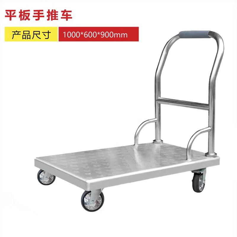 Stainless Steel Platform Hand Truck