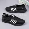 New men's casual shoes breathable sports running shoes soft sole trend lightweight flying woven shoes