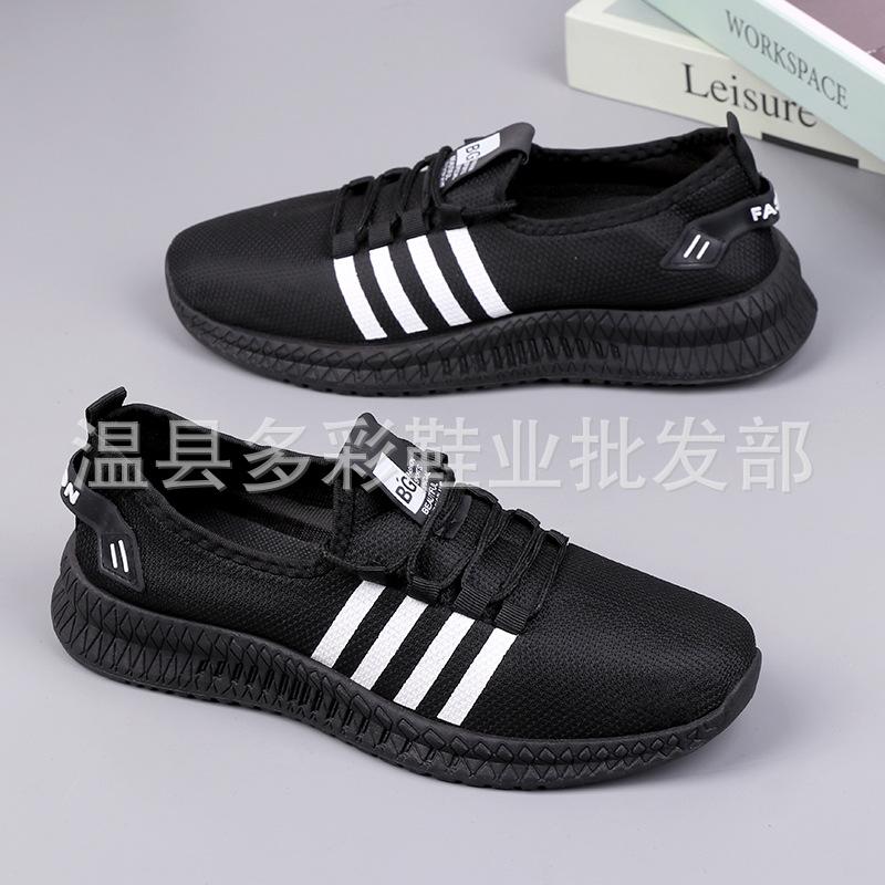 New men's casual shoes breathable sports running shoes soft sole trend lightweight flying woven shoes