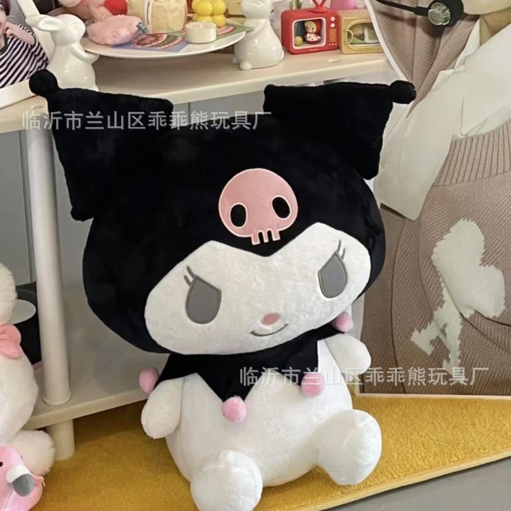 Plush Toy Cute Flow Eight-Inch Doll Machine Doll Wedding Throwing Little Doll