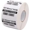 Sinmark Thermal Transfer Coated Paper Barcode Labels