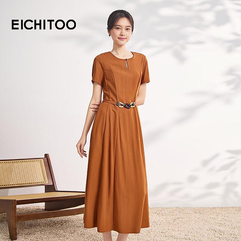 EICHITOO Summer A-Line Maxi Dress S