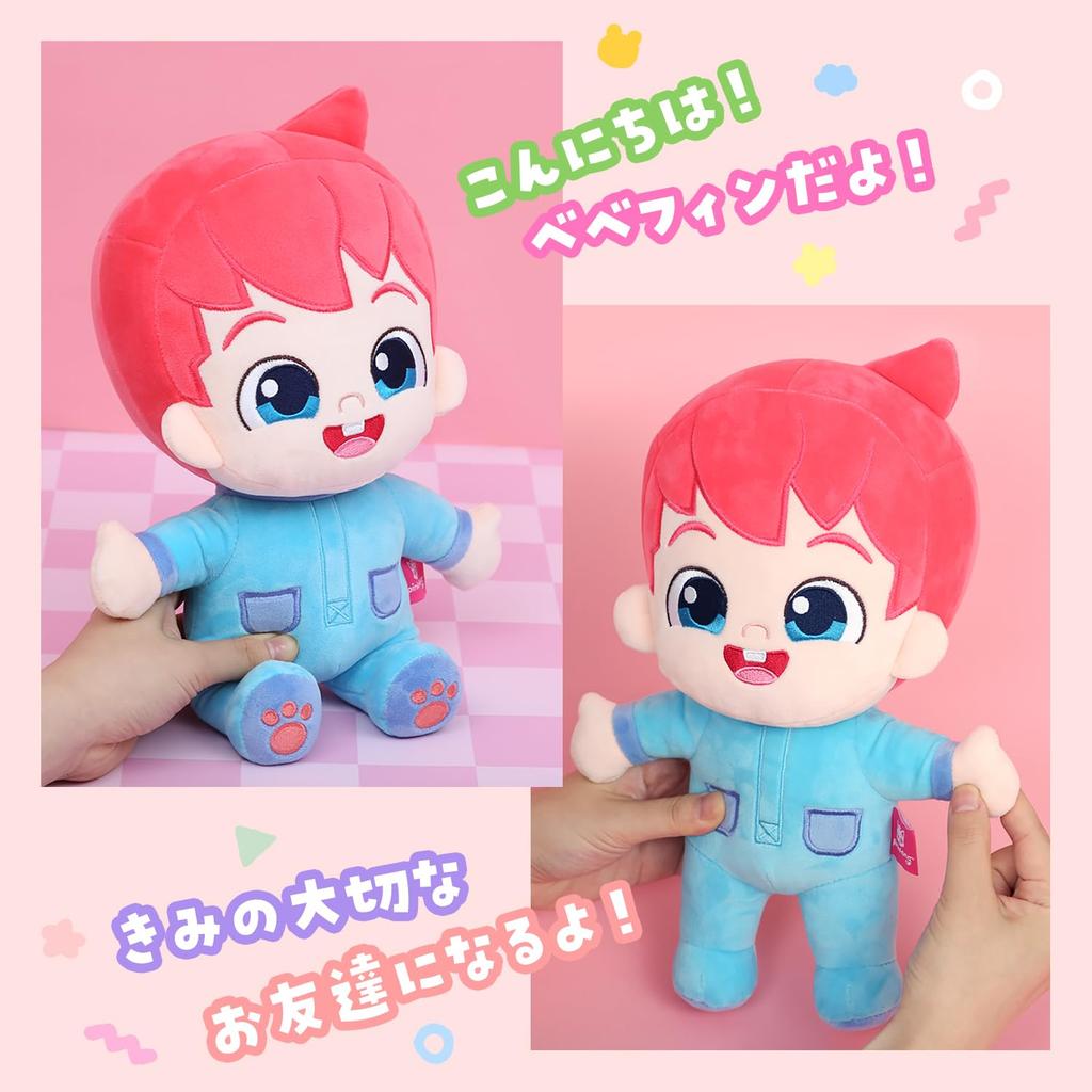Pinkfong Bebefinn Plush Toy 30cm