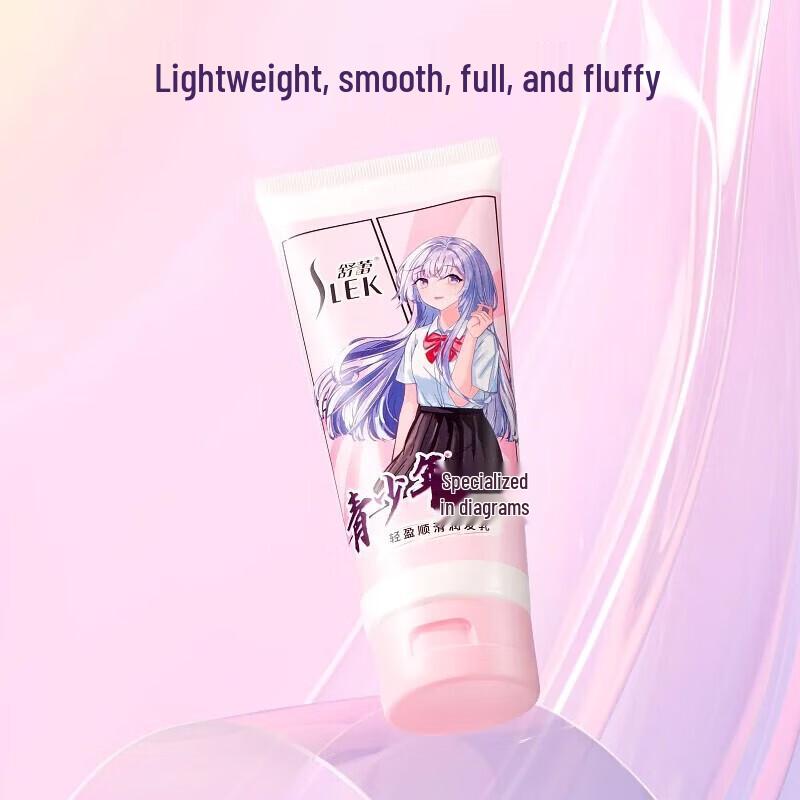Shu Lei Light & Smooth Hair Conditioner