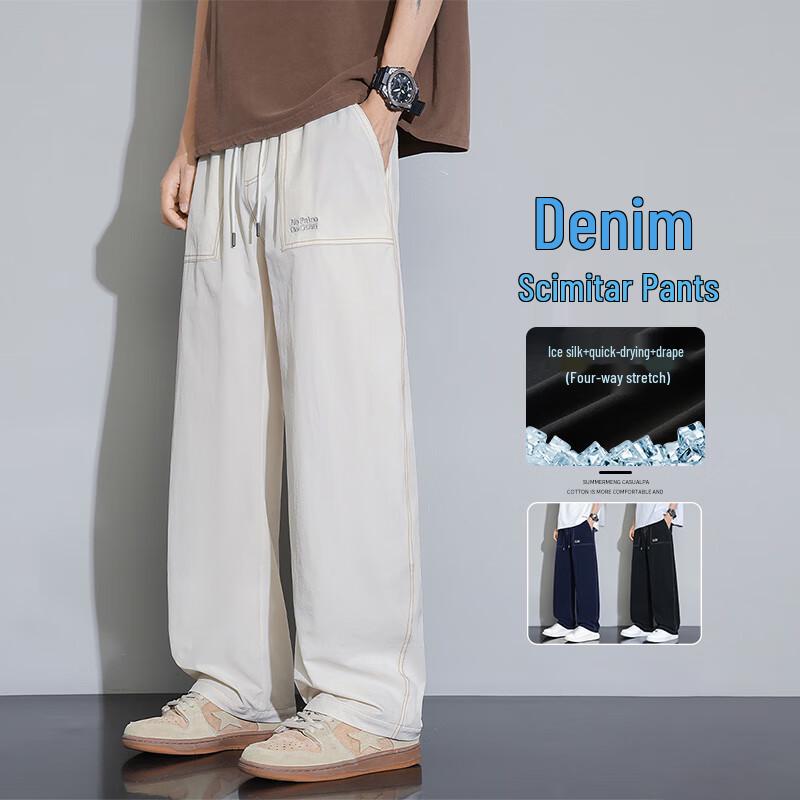 

VUUG Men s Ice Silk Straight-Leg Loose Casual Summer Pants 4XL