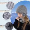 ZVCXOE Knit Beanie Winter Warmth with Ear Warm Stretchy Slimming Perfect for Fits Head Circumferences Gray 2-Piece Set, Flaps, Fleece-Lined,