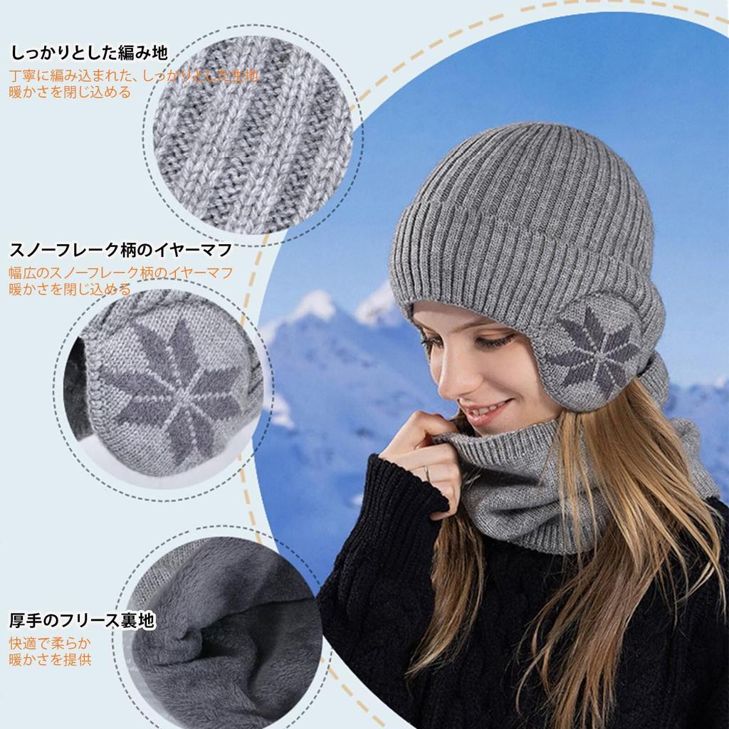 ZVCXOE Knit Beanie Winter Warmth with Ear Warm Stretchy Slimming Perfect for Fits Head Circumferences Gray 2-Piece Set, Flaps, Fleece-Lined,