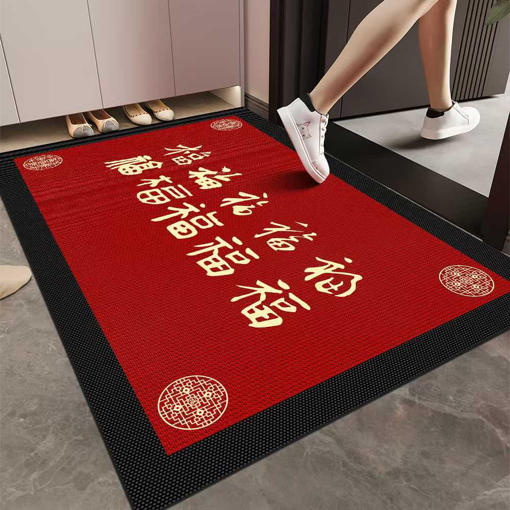 New Year'S Red Entrance Door Floor Mat, Household Entrance Door Floor Mat, Door Non-Slip, Dirt-Resistant And Easy-To-Take-Care Loop Velvet Carpet