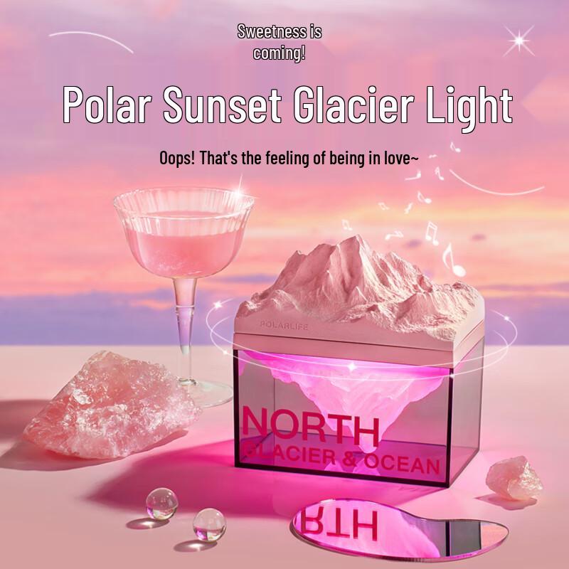 

Polar Sunset Glacier Lamp Aroma Bluetooth Speaker