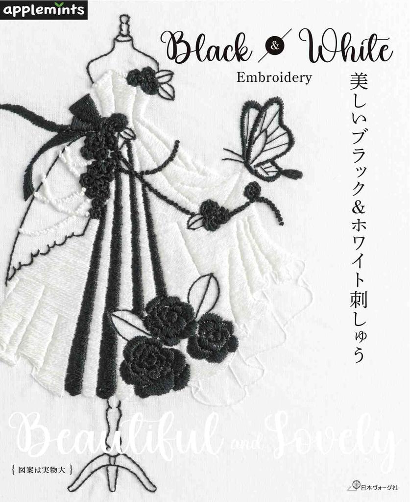 Beautiful black and white embroidery (applemints)