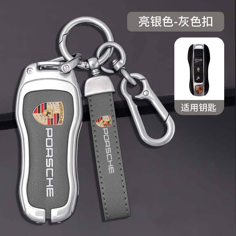 Custodia Copri Guscio Protettivo per Chiave Auto Per Porsche Panamera Spyder Carrera Macan Cayman Cayenne 911 970 981 991 Accessori Portachiavi