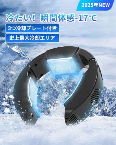 Neck Cooler Cooling Plate [2025 New Release & -17℃ Instant Cooling & 30000mAh Mobile Battery Included] Peltier Element Neck Cooler Neck Fan with 2 Mod