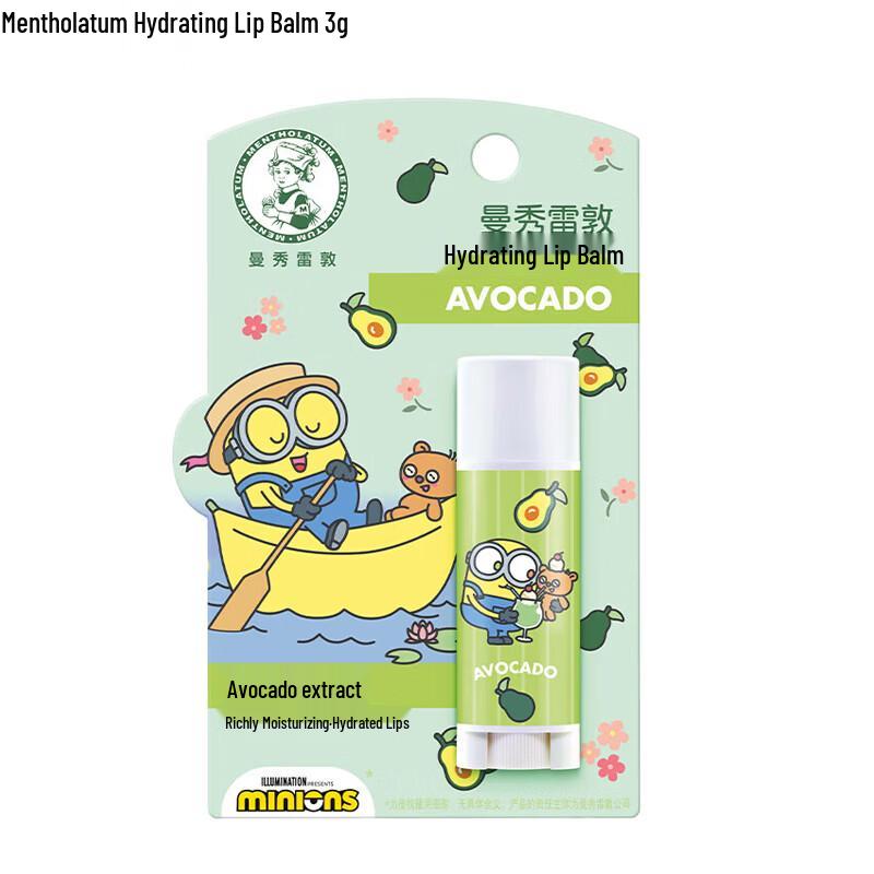 Mentholatum Hydrating Lip Balm