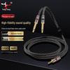 Audiophile 3.5mm To Dual 6.5mm Audio Cable