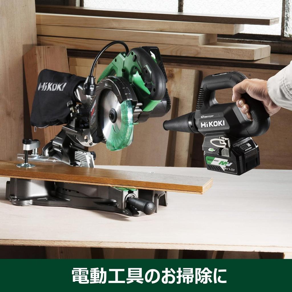 HiKOKI RB36DB(NNGR) 36V Cordless Blower Charcoal Color Limited Edition Blower Tool Body Only