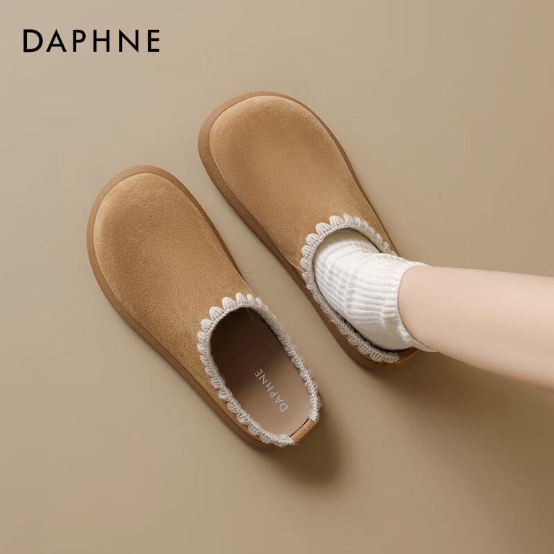 Daphne Women s Thick-Soled Slip-On Mules 36