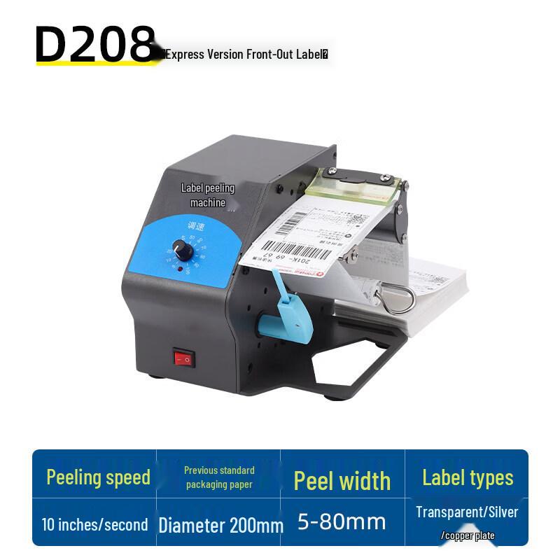 

Libo Handing D208 Automatic Label Peeling Machine CN plug (adapter included)