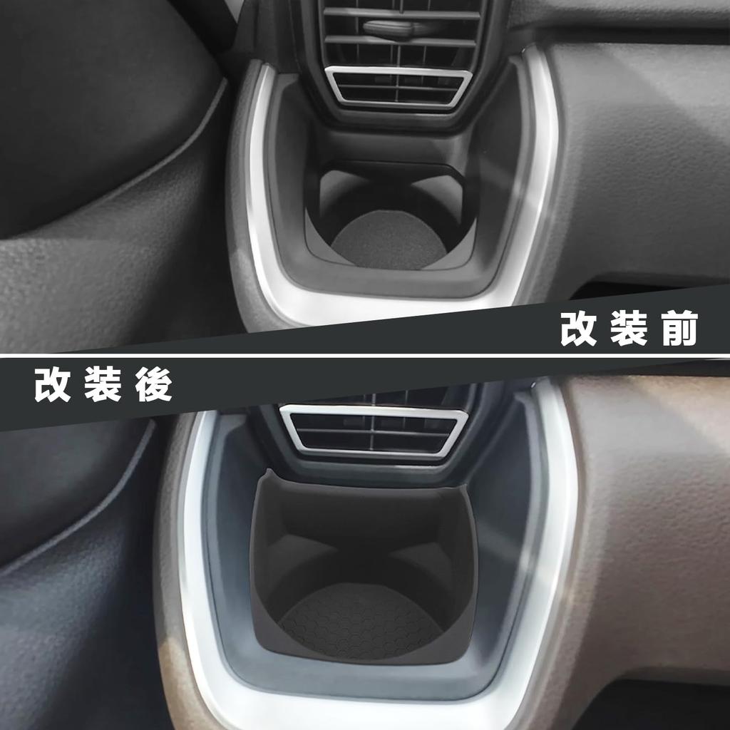 AKUSESARI New Move LA850S LA860S Dedicated Cup Holder Drink Holder Storage Tray Small Item Compartment Waterproof Washable Interior Part Silicone