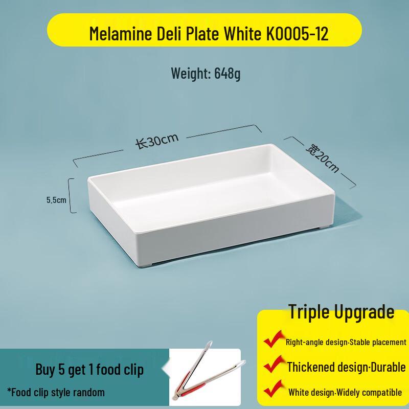 Melamine Rectangular Shallow Serving Tray