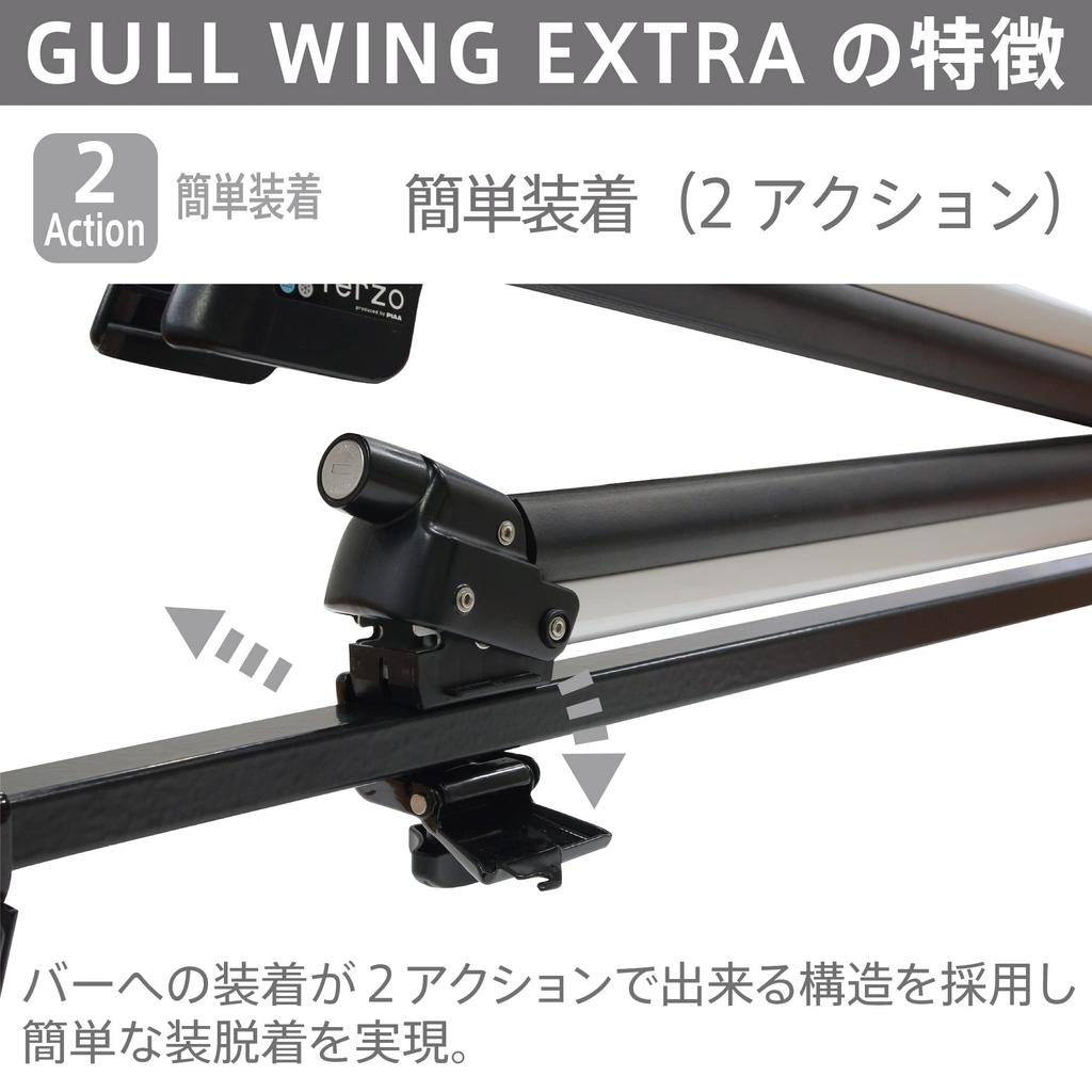 Terzo (by PIAA) Ski/Snowboard Carrier Attachment, Gullwing, Extra, Metal Silver, Double-Opening, with Lock, ES152, Holds 4 Snowboards or 6 Skis