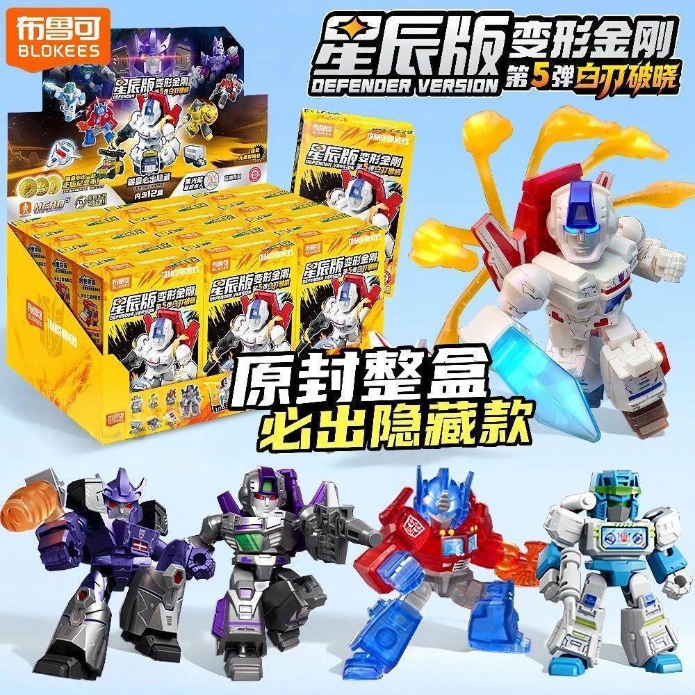 New Blokees Transformation Defender Version Blind Box Rodimus Prime Hot Rod Grimlock Dinobots Blitzwing Action Figures Gifts 4 Poseable Articulated
