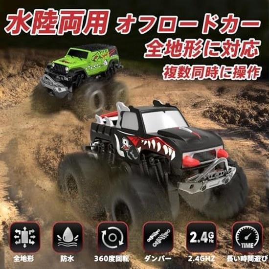 Remote Control Amphibious Car Waterproof Off-road Toy Children Boys 4WD RC Suitable Kids 360-degree Rotation Water Play 2.4GHz Christmas Gift School