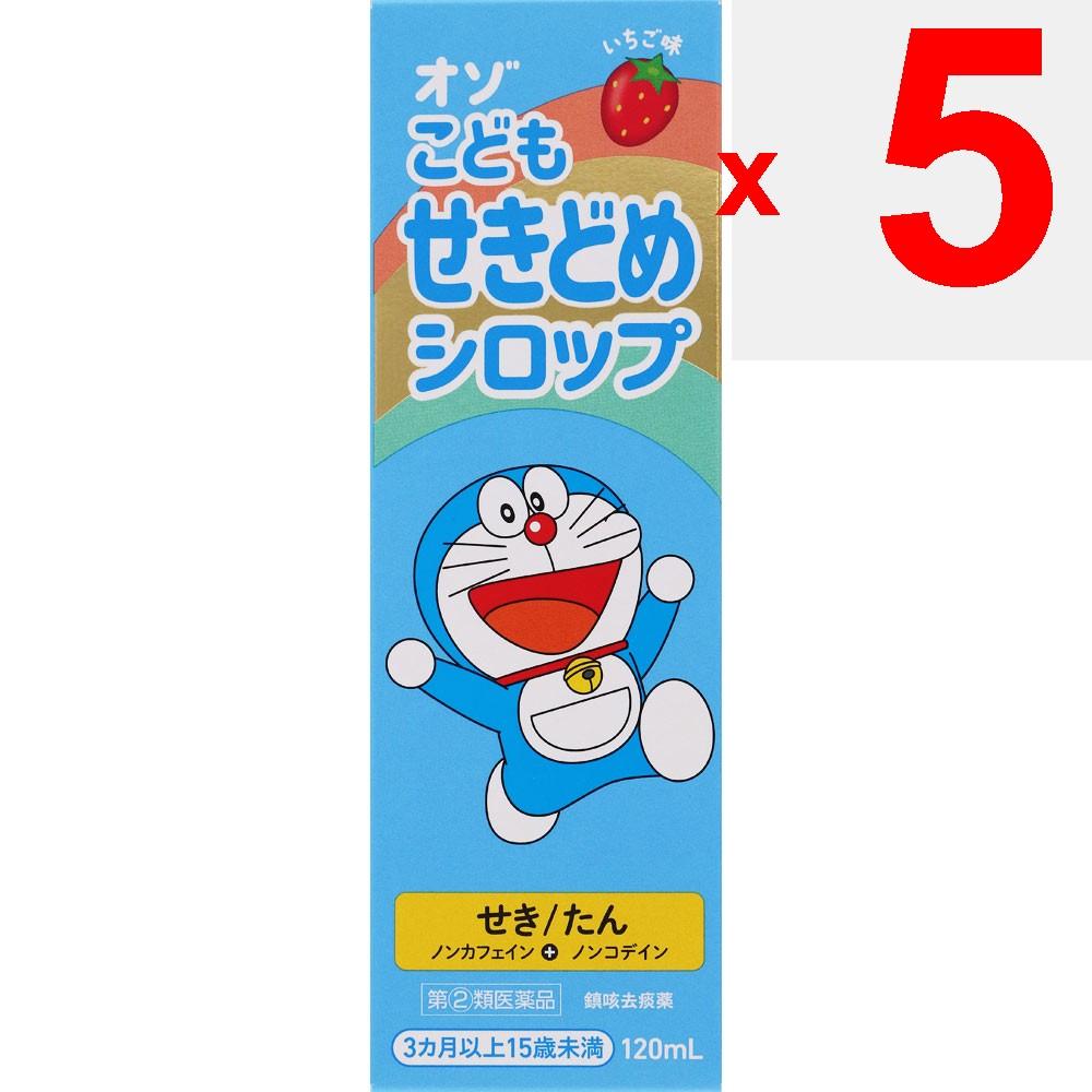 Meiji Pharmaceutical Ozo Children's Cough Syrup 120ml Liquid Preparations Pediatric Cough Suppressant and Expectorant Efficacy: Relief of Cough and Ph