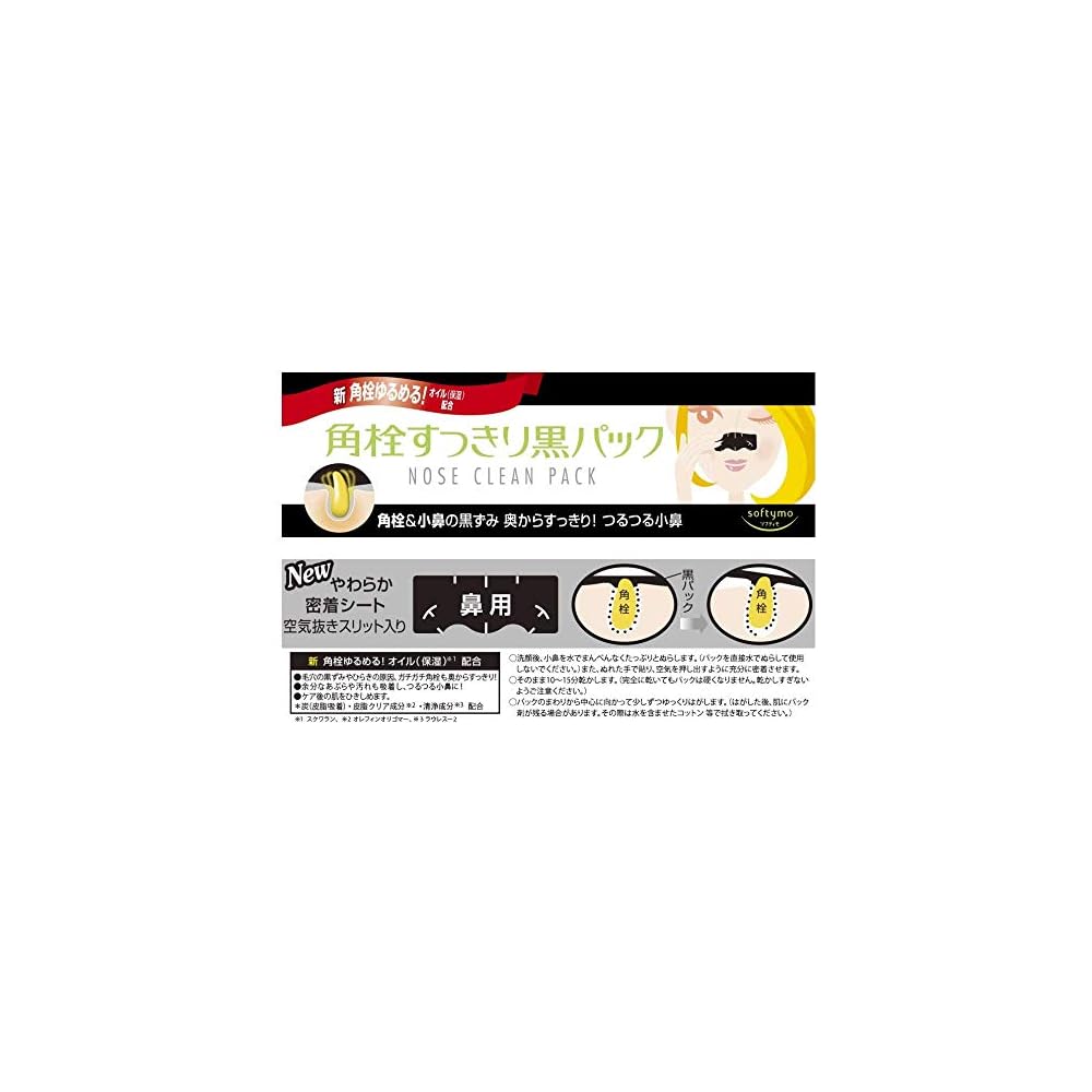 Kose Clear Turn Ultra Moisturizing Face Mask Pack 40 Sheets with Nose Pore Pack High Hydration