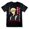 Tokyo Revengers Unisex Adult Chifuyu T-Shirt