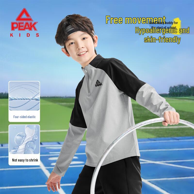 Peak Boys  5A Anti-bacterial Long-Sleeve T-shirt 160