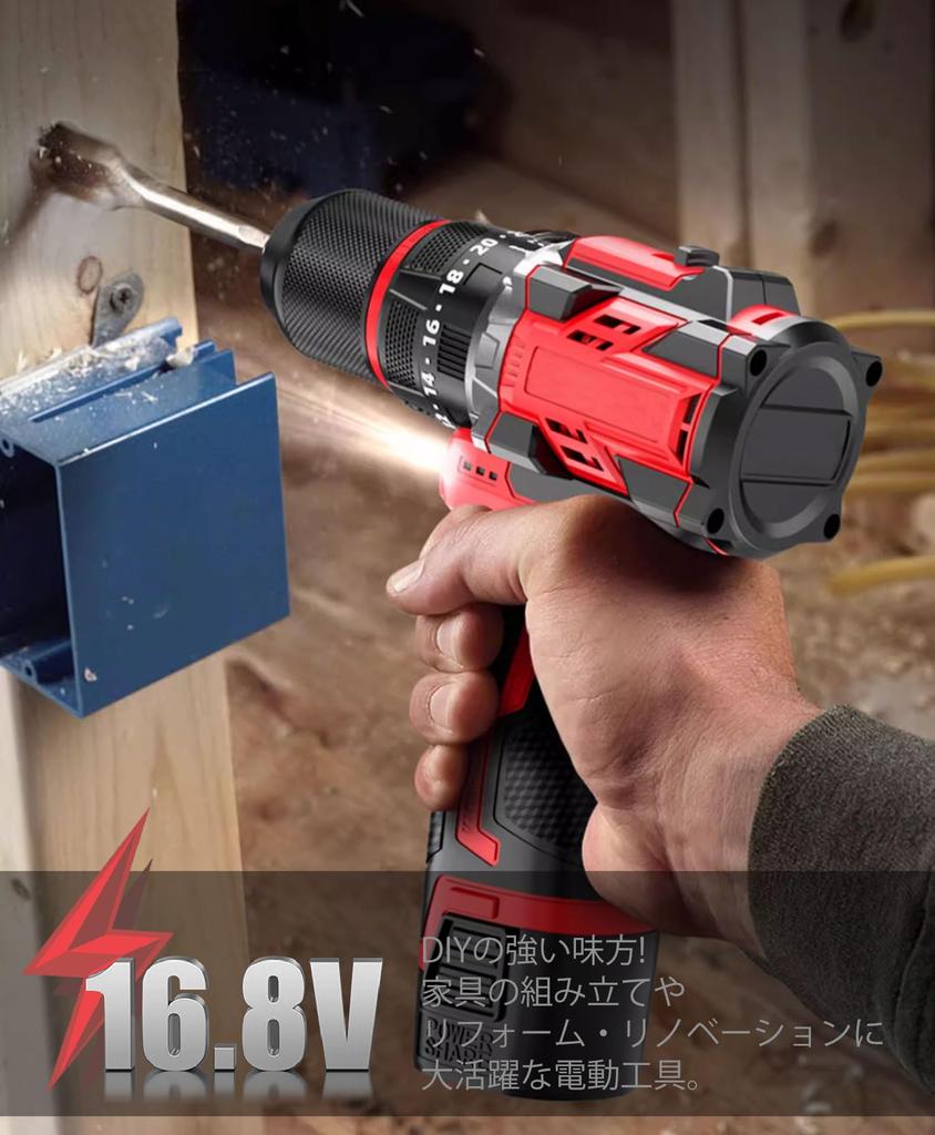 Powerful Brushless Motor Drill Set with 2 1500mAh Drill Compact Rechargeable Screwdriver Torque Maximum 42 Speed 36 Alloy Storage and Japanese
