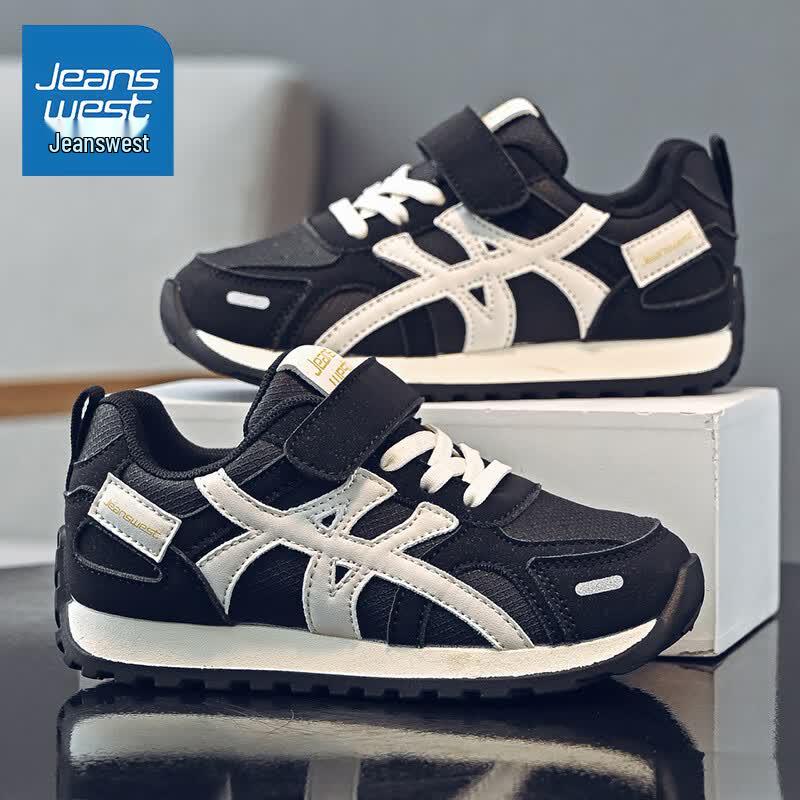Jeanswest Boys German Training Casual Shoes 29