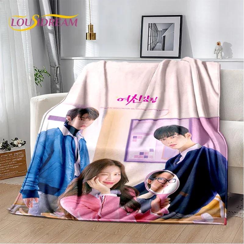 True Beauty Hwang Youp Cha EunWoo Style Throw Blanket Soft Cozy Cover for Home Bedroom Sofa Picnic Travel Office 100x150cm